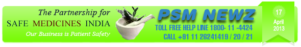 PSM LOGO 17th April