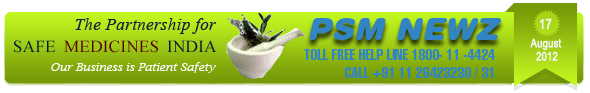 PSM LOGO 17th August