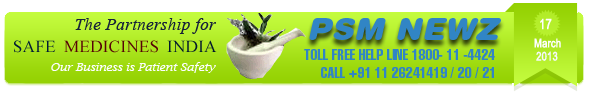 PSM LOGO 17th March