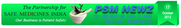 PSM LOGO 17th October