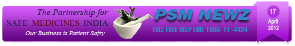 PSM LOGO 17th April