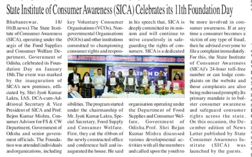 SICA 11th Foundation Day